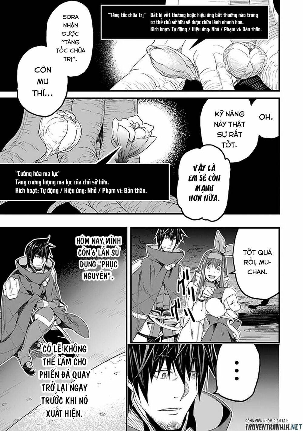 Yakudatazu Skill Ni Jinsei O Sosogikomi 25-Nen, Imasara Saikyou No Boukentan Midori Kashi No Akira: Chapter 16