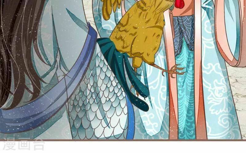 Đệ Nhất Hoàn Khố: Chapter 44