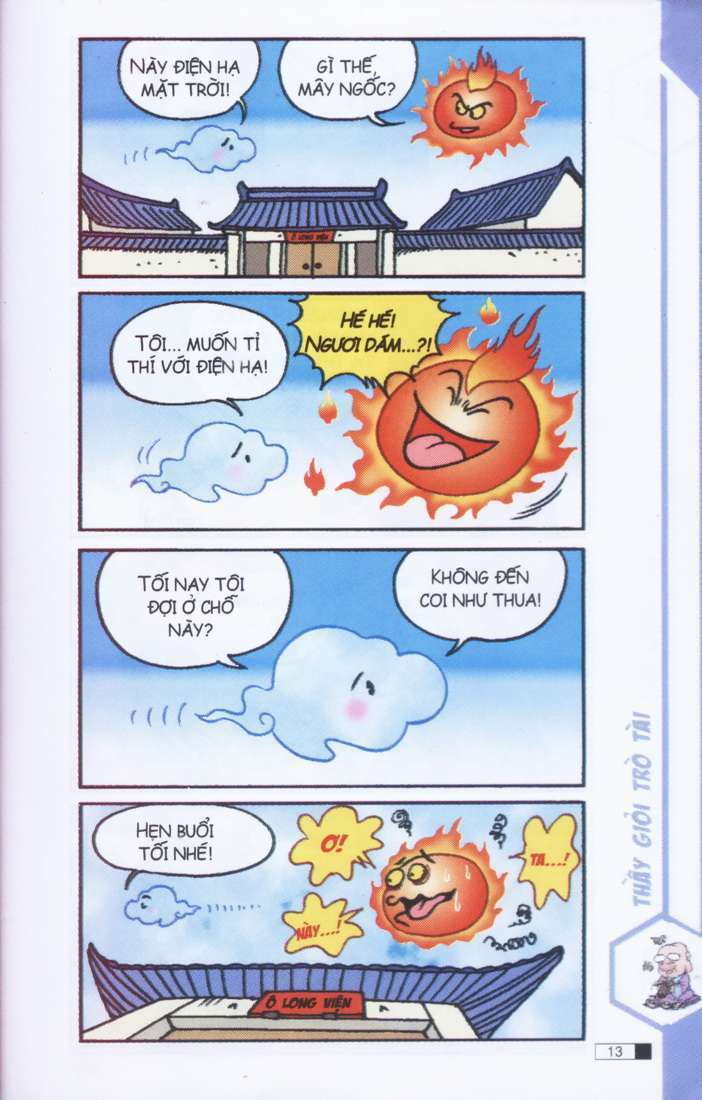 Ô Long Viện: Chapter 1.1