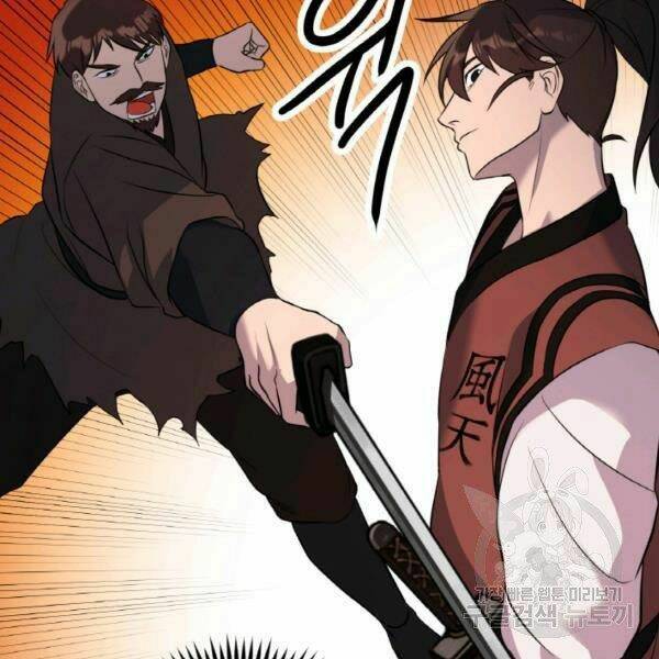 Thiên Hạ Đệ Nhất Phiêu Sĩ: Chapter 20