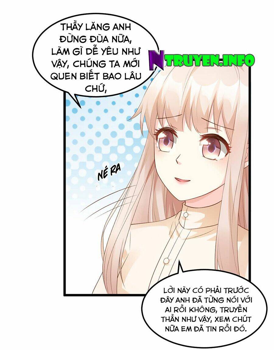 Tư Sủng Cục Cưng Bảo Bối: Chapter 17.1