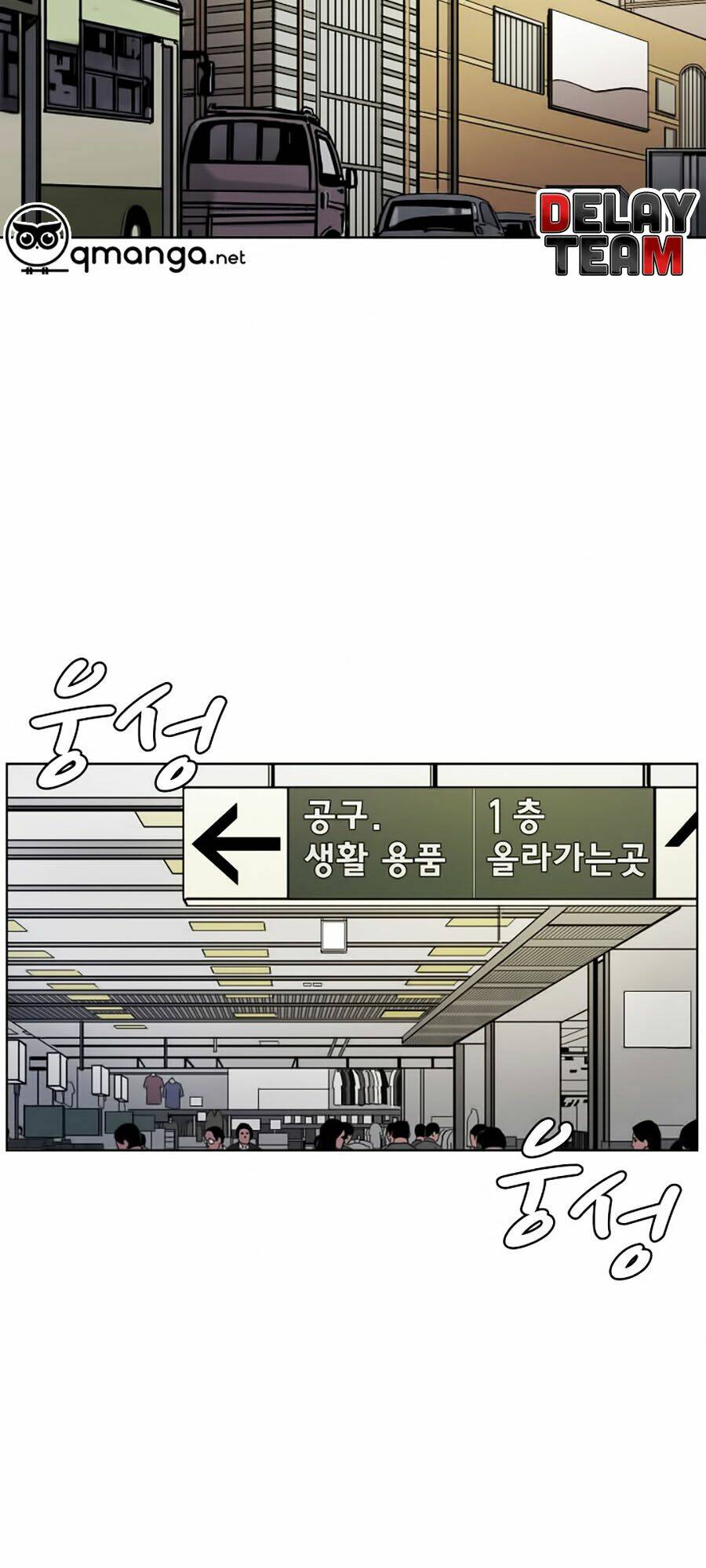 Thợ Săn Đầu Tiên: Chapter 1