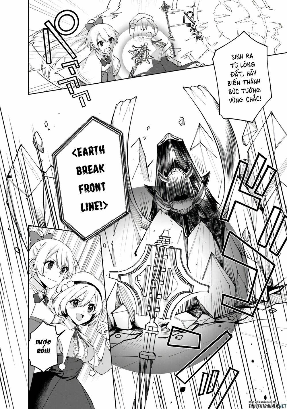 Boku No Kawaii Musume Wa Futago No Kenja: Chapter 1