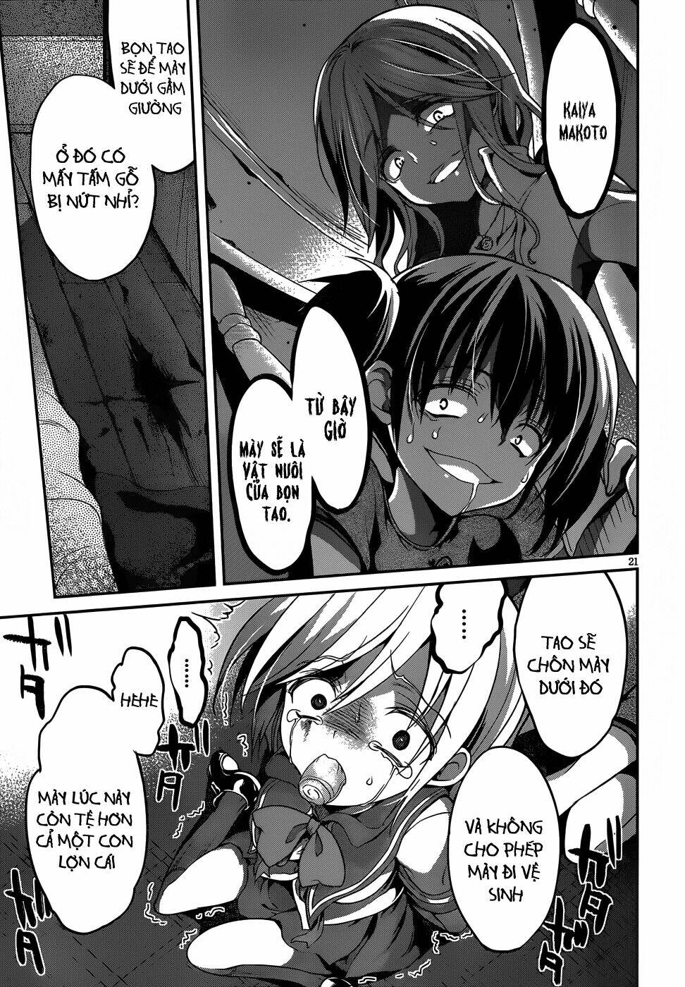 Dolls Fall: Chapter 12