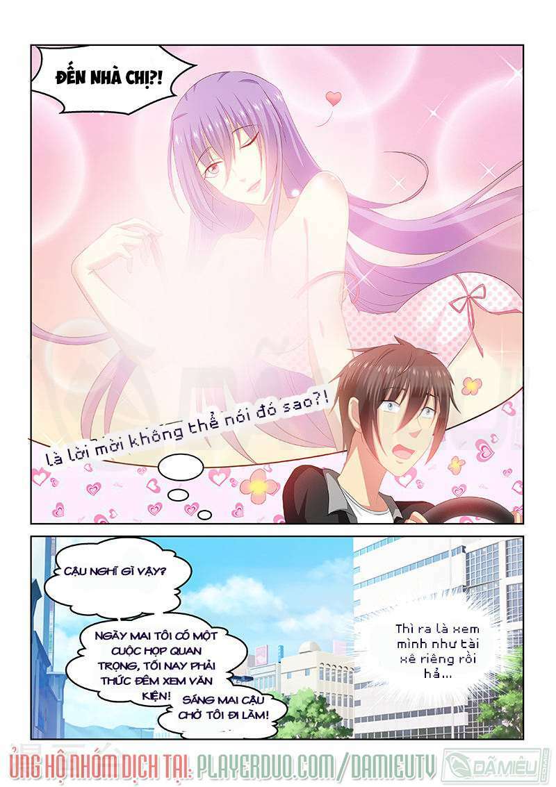 Ngận Thuần Ngận Ái Muội: Chapter 218