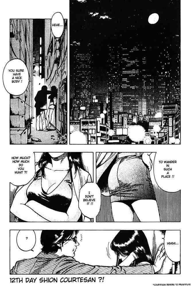 Family Compo: Chapter 12