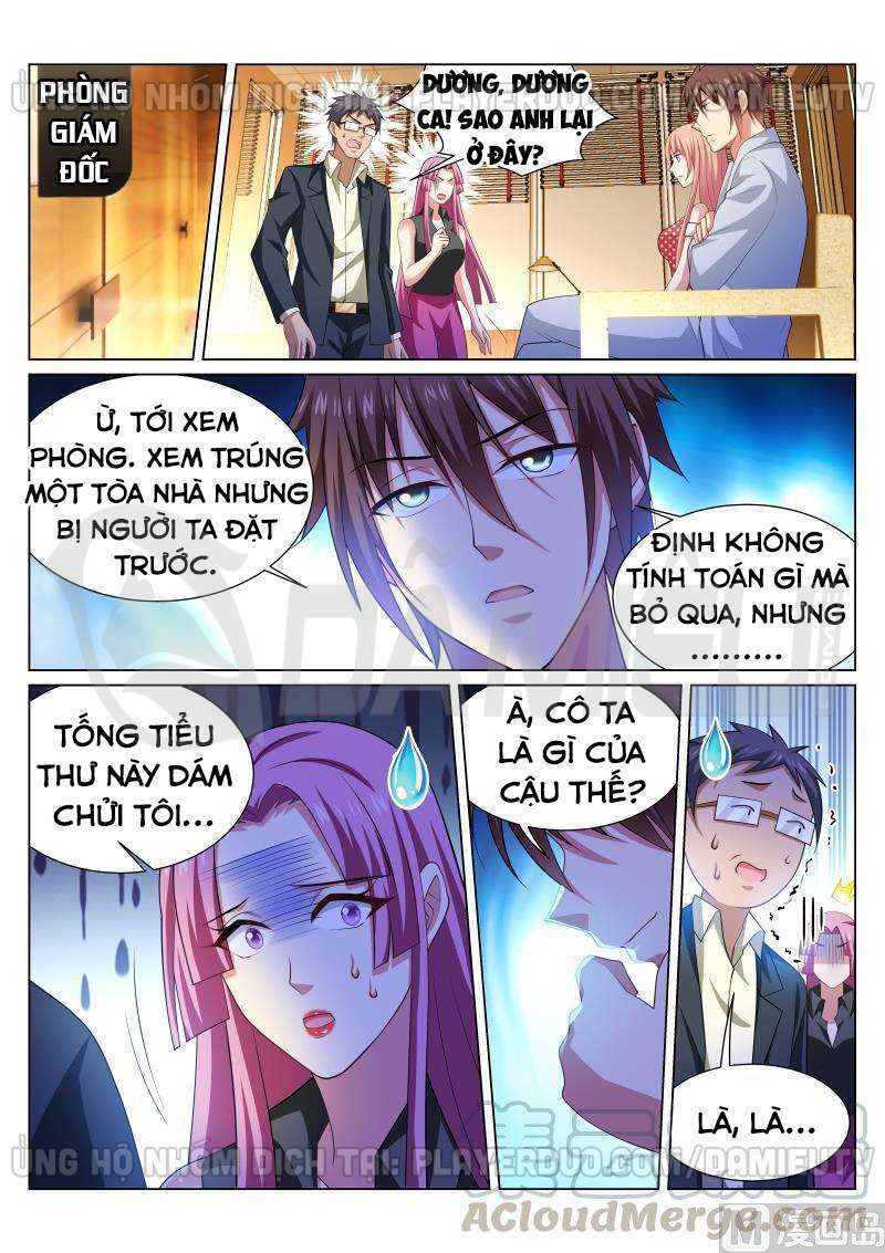 Ngận Thuần Ngận Ái Muội: Chapter 308