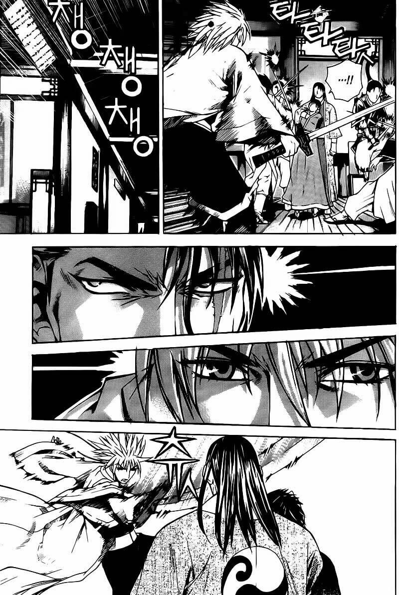 The Sword Of Emperor: Chapter 12