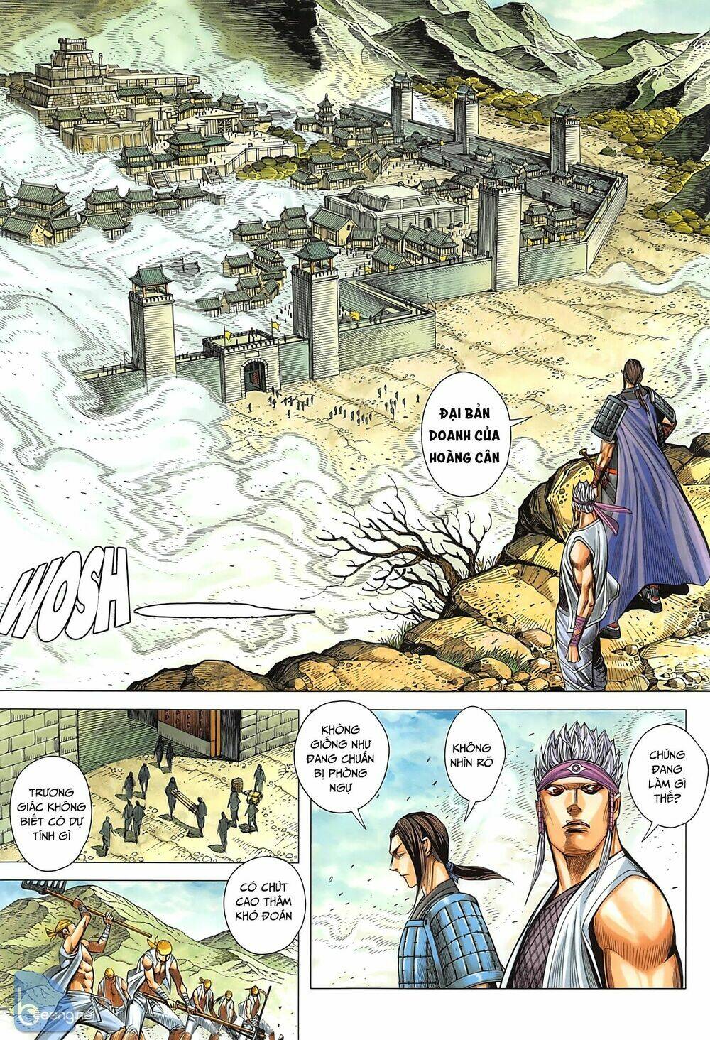 Tam Quốc Chí Dị: Chapter 34.1