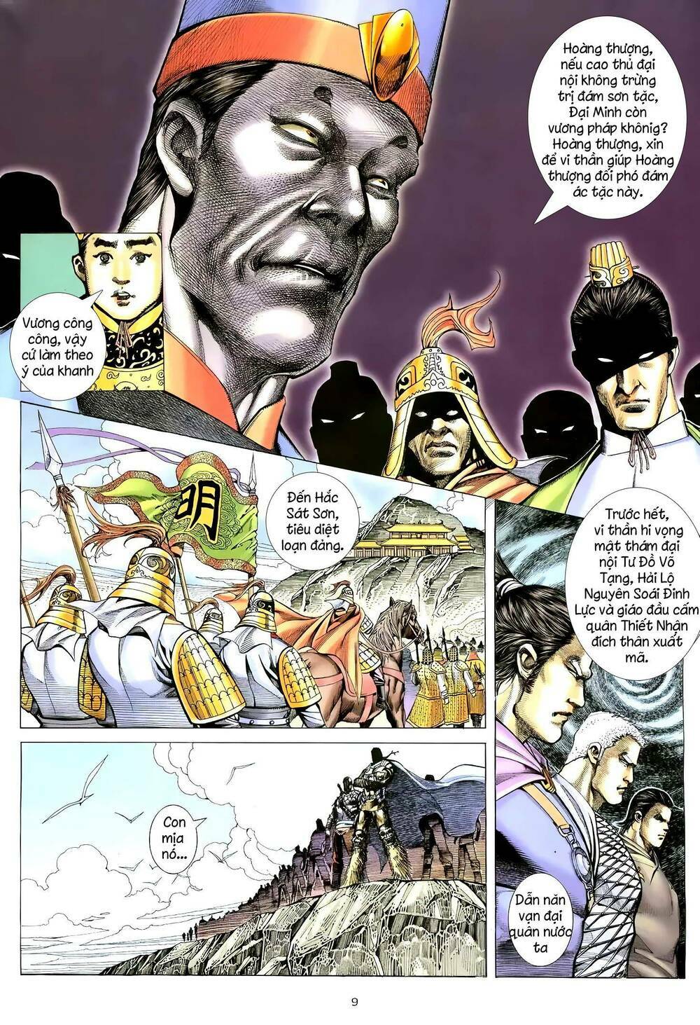 Thiên Sát Cuồng Đao: Chapter 115