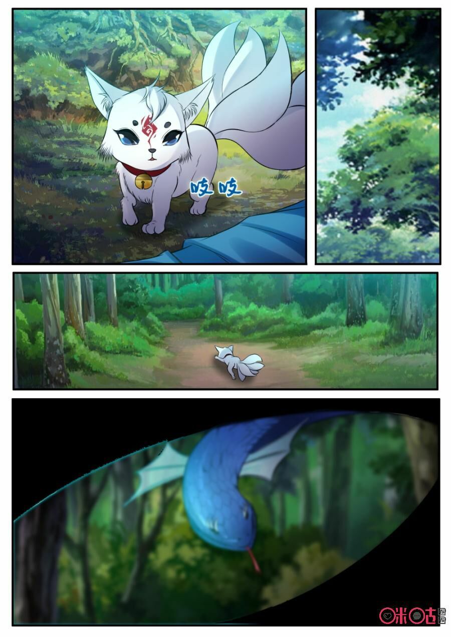 Cửu Tinh Thiên Thần Quyết: Chapter 135