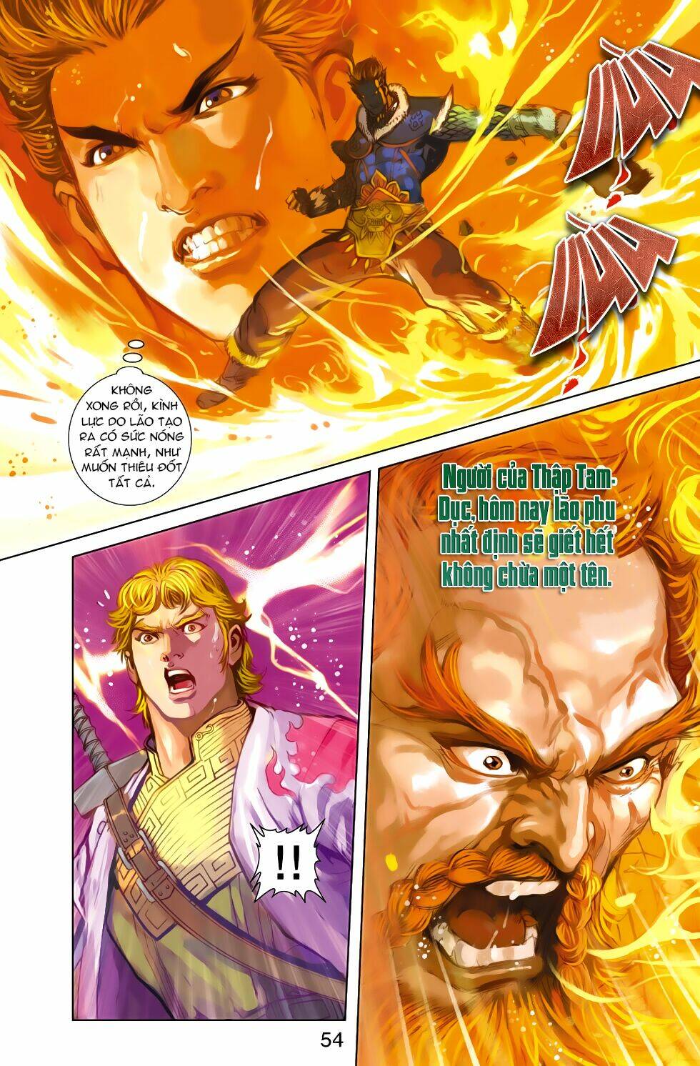 Thiên Tử Truyền Kỳ 6 - Hồng Vũ Đại Đế: Chapter 71