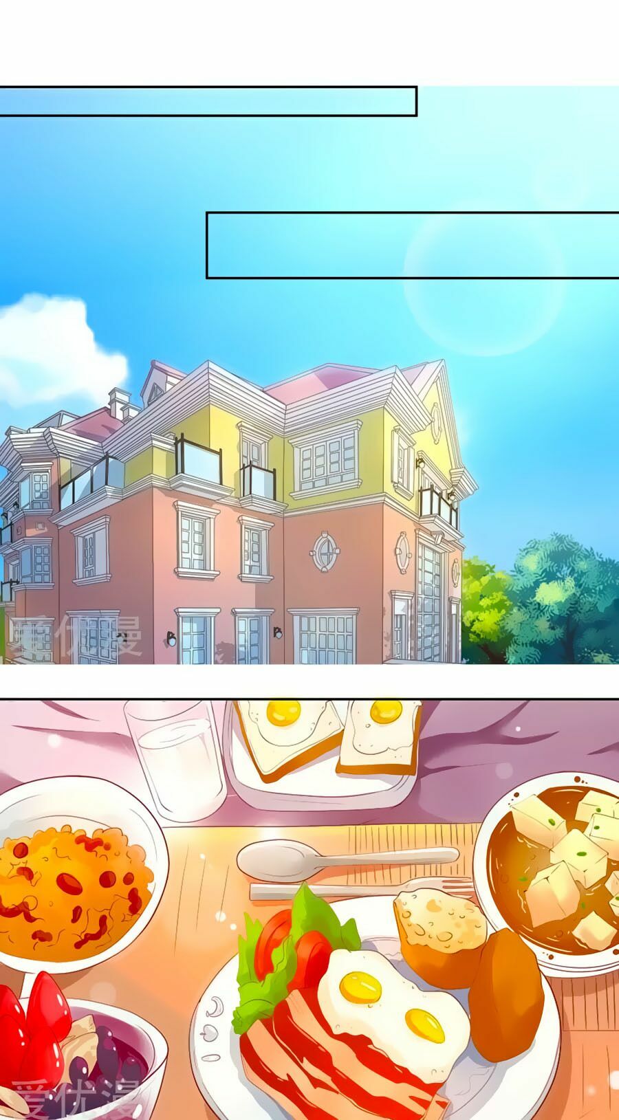 Chồng Già Vợ Trẻ Trêu Nhau Hàng Ngày: Chapter 12
