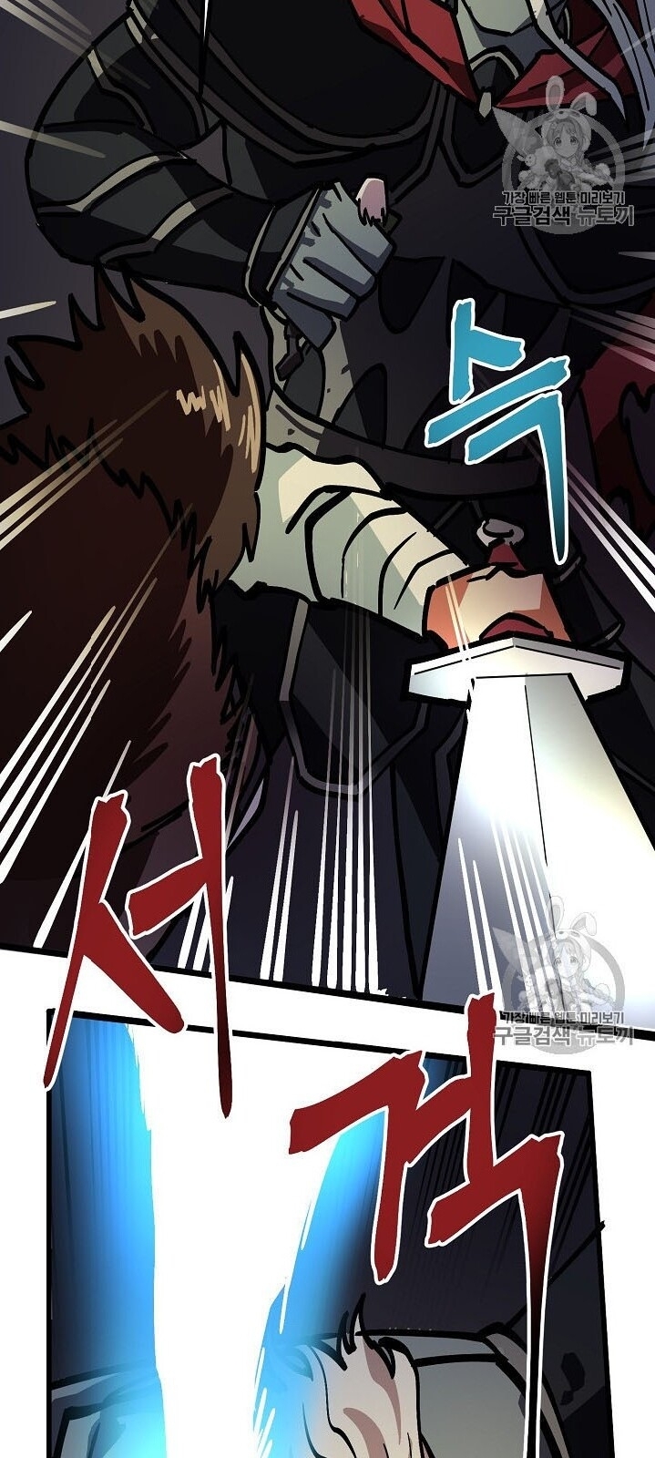 Ark: Chapter 20