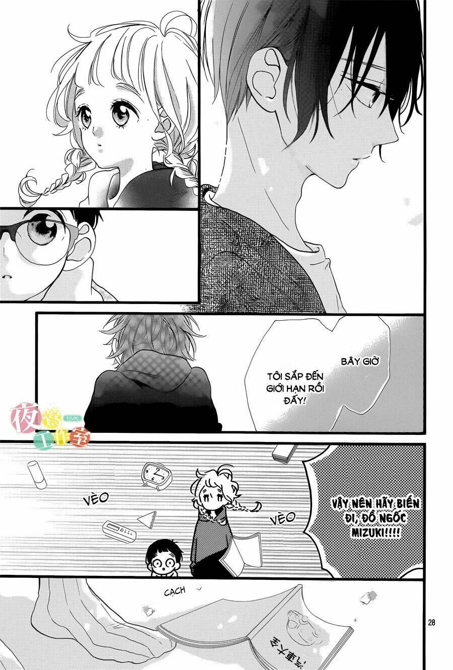 Te Wo Tsunagou Yo: Chapter 1