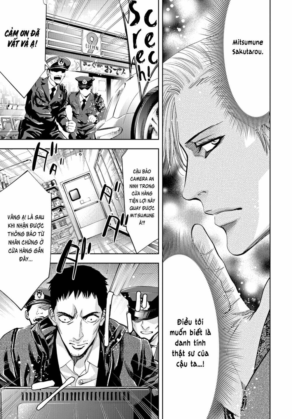 Change The World (Kanzaki Yuuya): Chapter 20