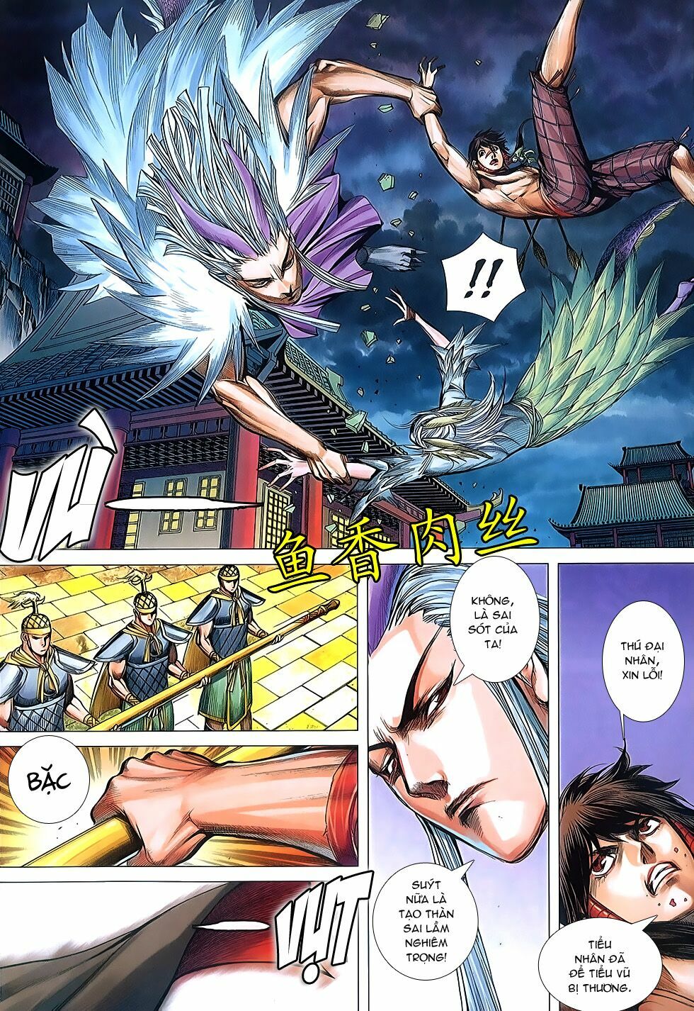Tây Du: Chapter 2: Long Vương Thần Tướng