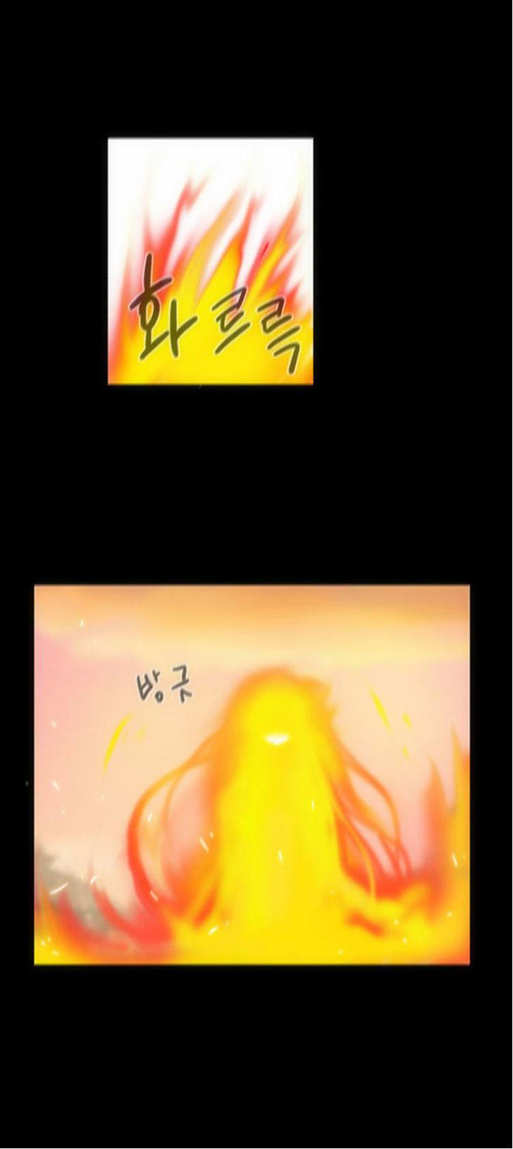 Crepuscule (Yamchi): Chapter 137