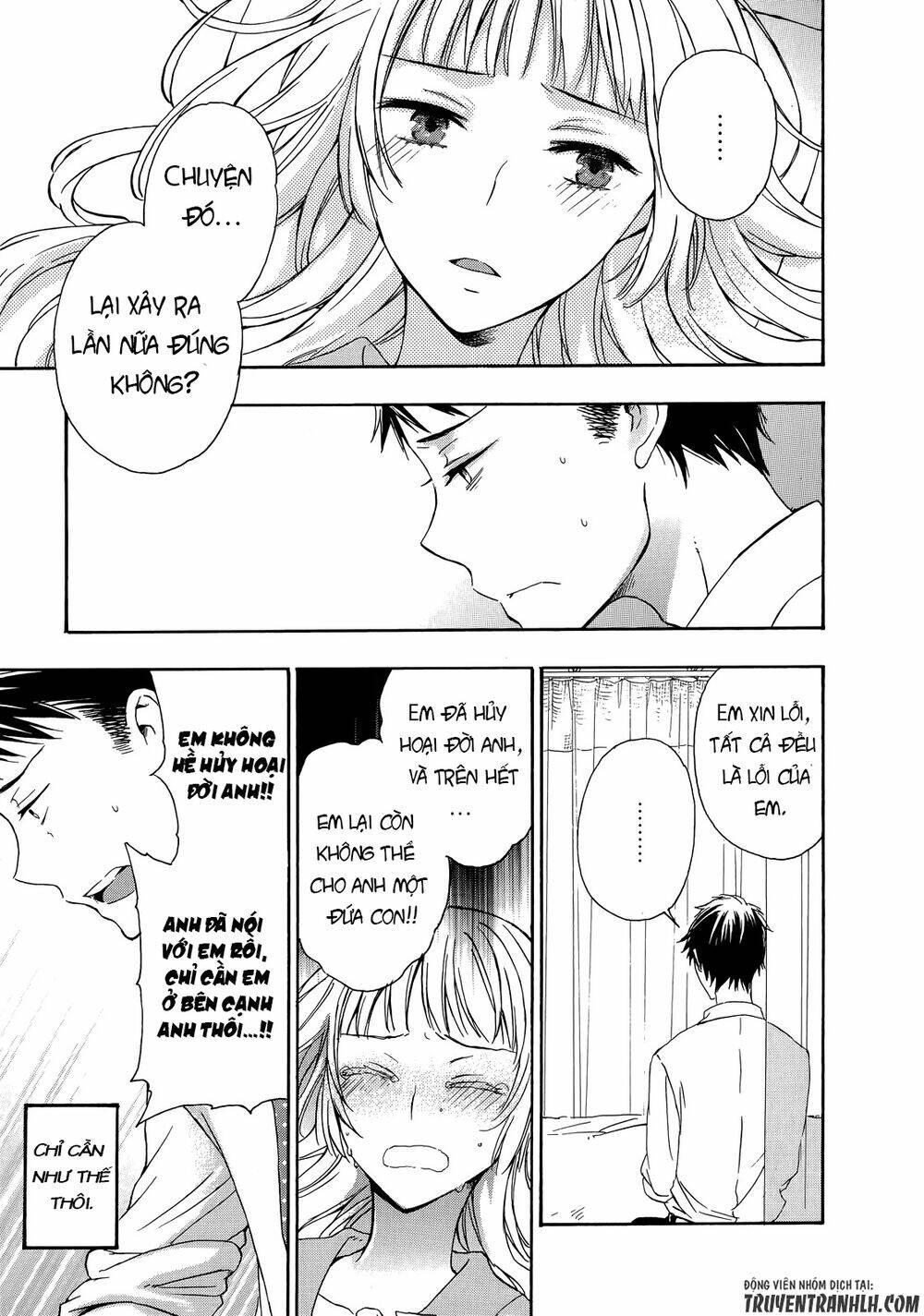 A Method To Make The Gentle World: Chapter 26