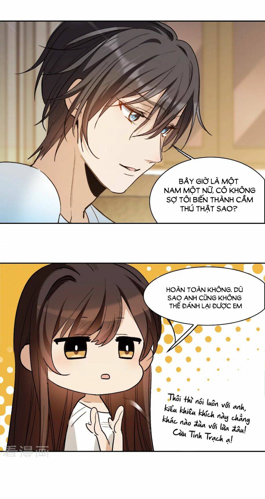 Thế Giới Đệ Nhất Cự Tinh: Chapter 24.2