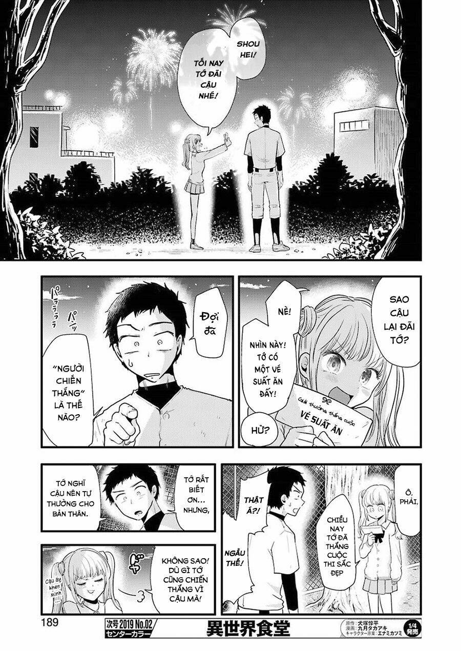 Yakumo-San Wa Ezuke Ga Shitai: Chapter 49
