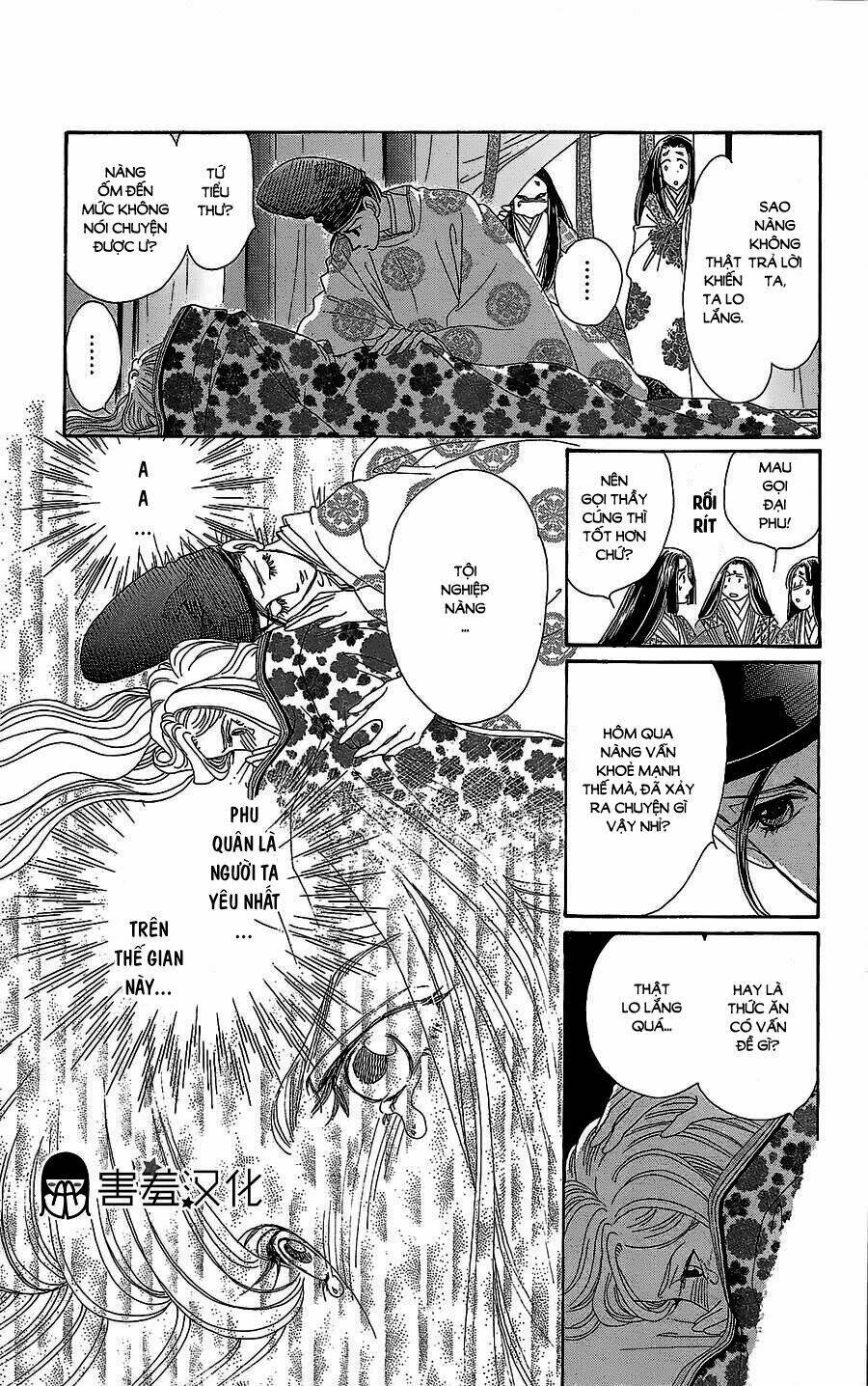Torikae Baya: Chapter 11