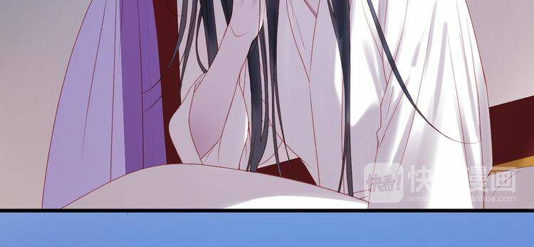 Lượm Được Một Tiểu Hồ Ly 2: Chapter 62