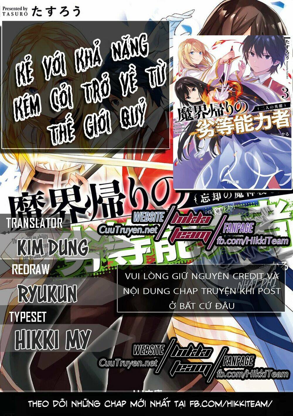 Kẻ Với Khả Năng Kém Cỏi Trở Về Từ Ma Giới: Chapter 3