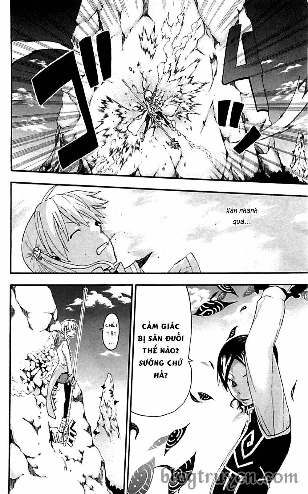 Soul Eater: Chapter 64