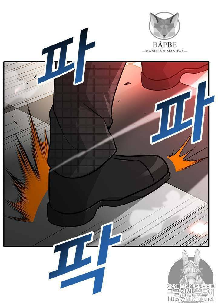 Tôi Tự Động Săn Một Mình: Chapter 35