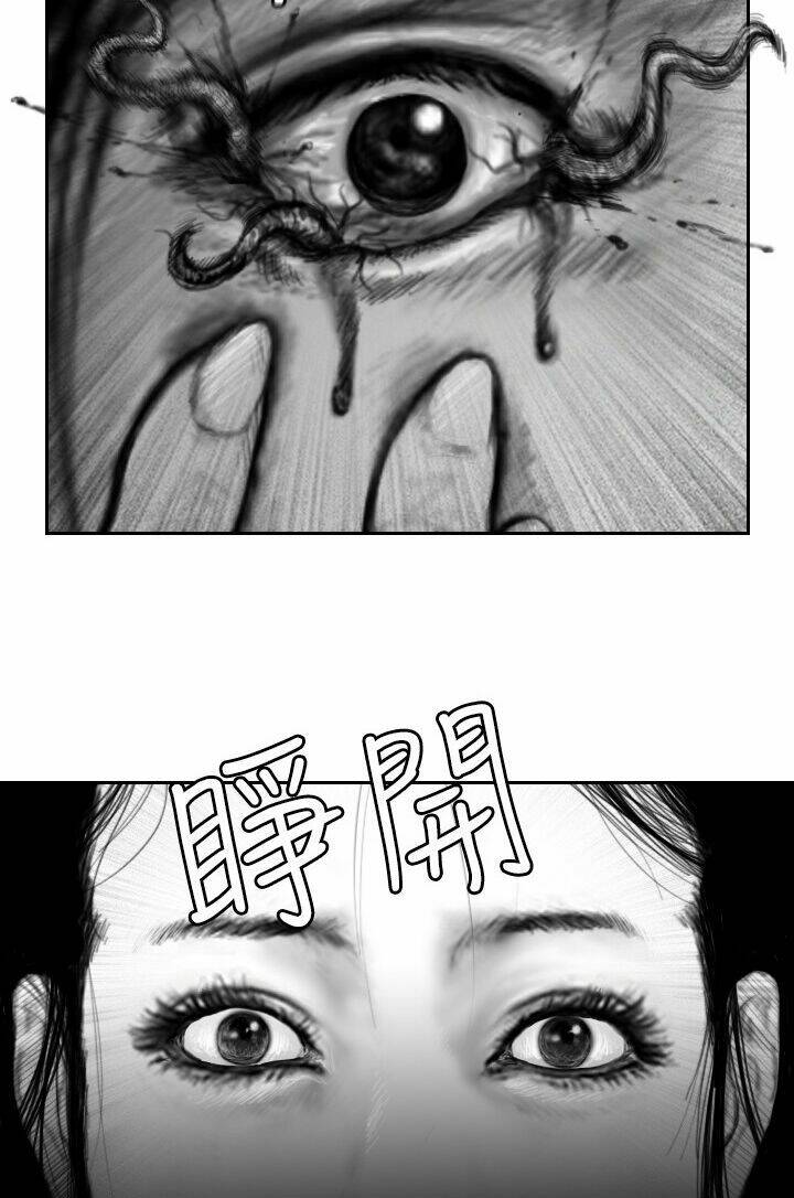 Hạt Giống Mỹ Nhân: Chapter 39