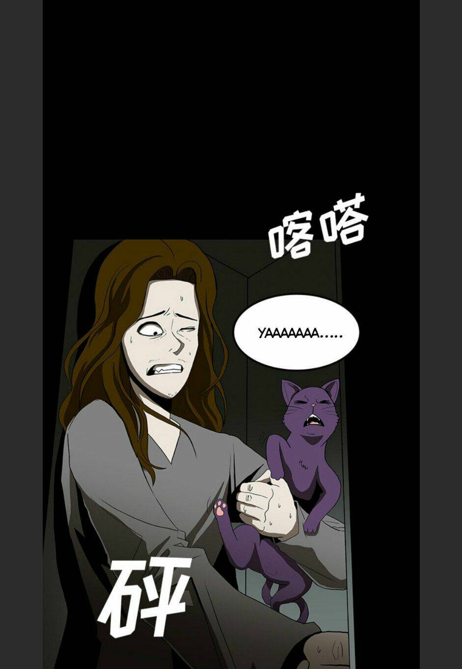 Chí Tôn Thần Ma: Chapter 62