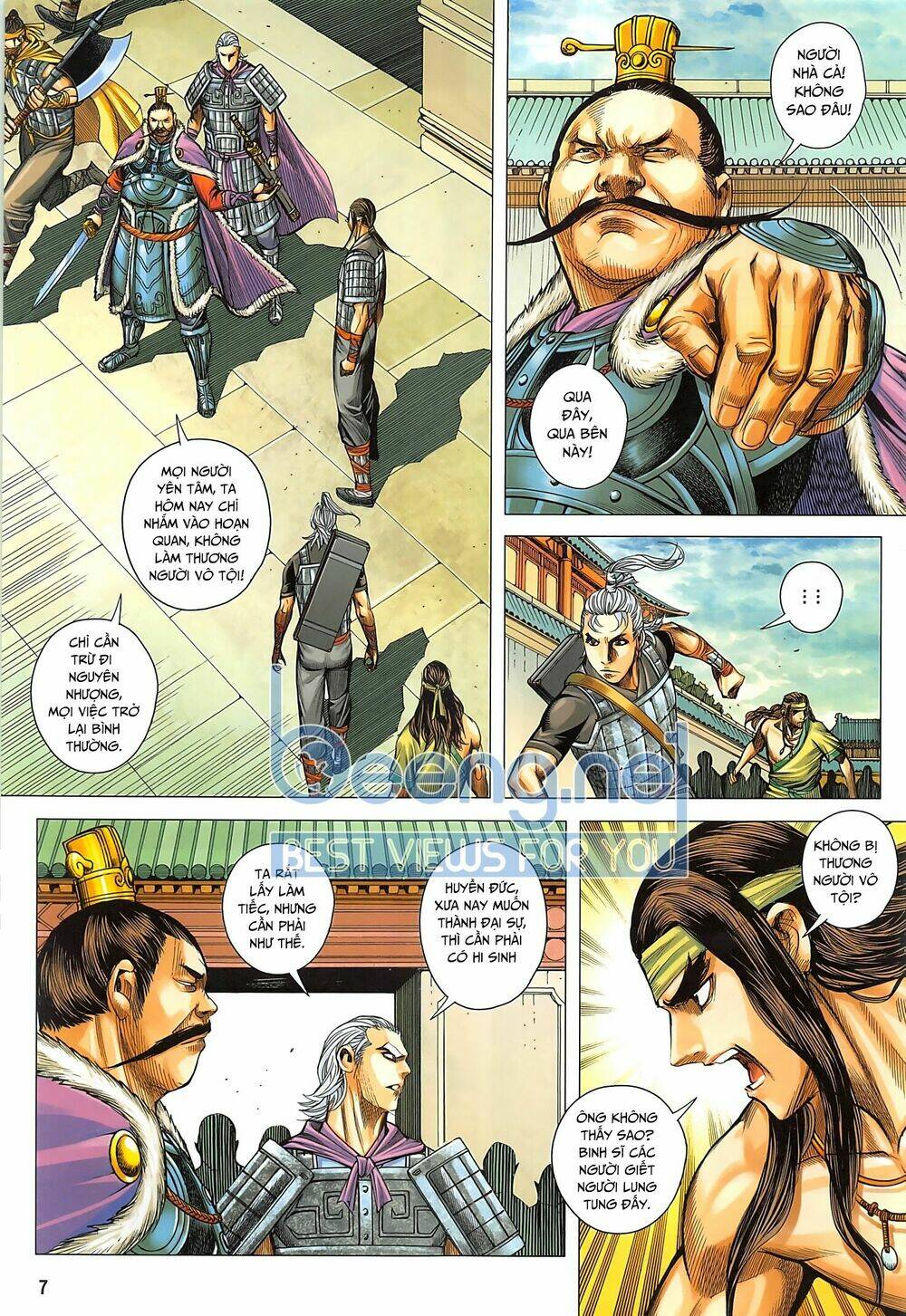 Tam Quốc Chí Dị: Chapter 41.1