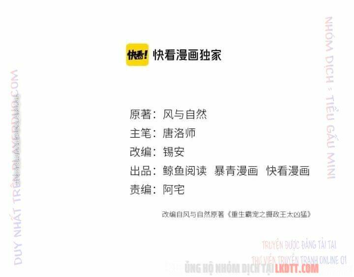 Trọng Sinh Bá Sủng Nhiếp Chính Vương Quá Mạnh Mẽ: Chapter 204