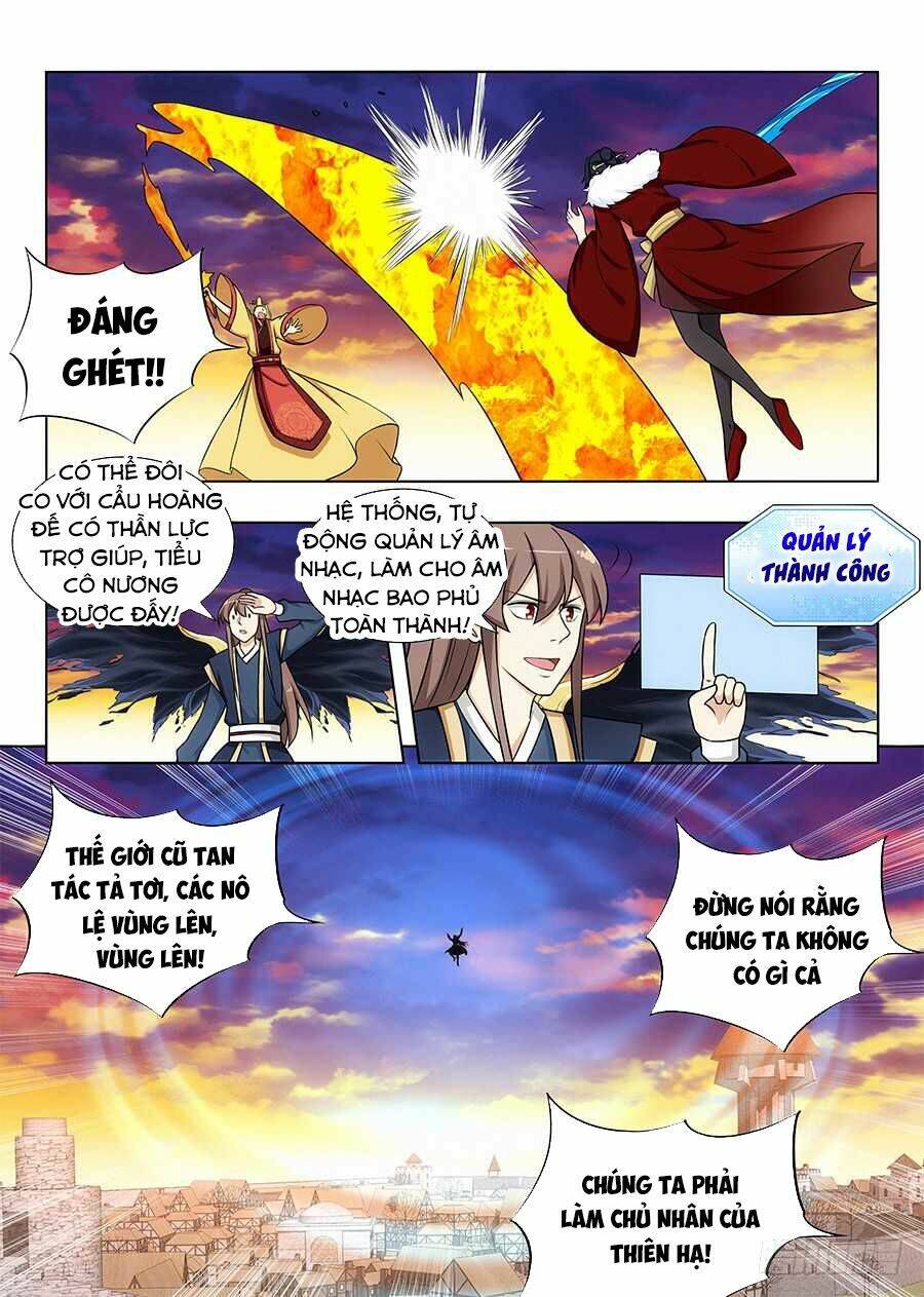 Tối Cường Phản Sáo Lộ Hệ Thống: Chapter 111