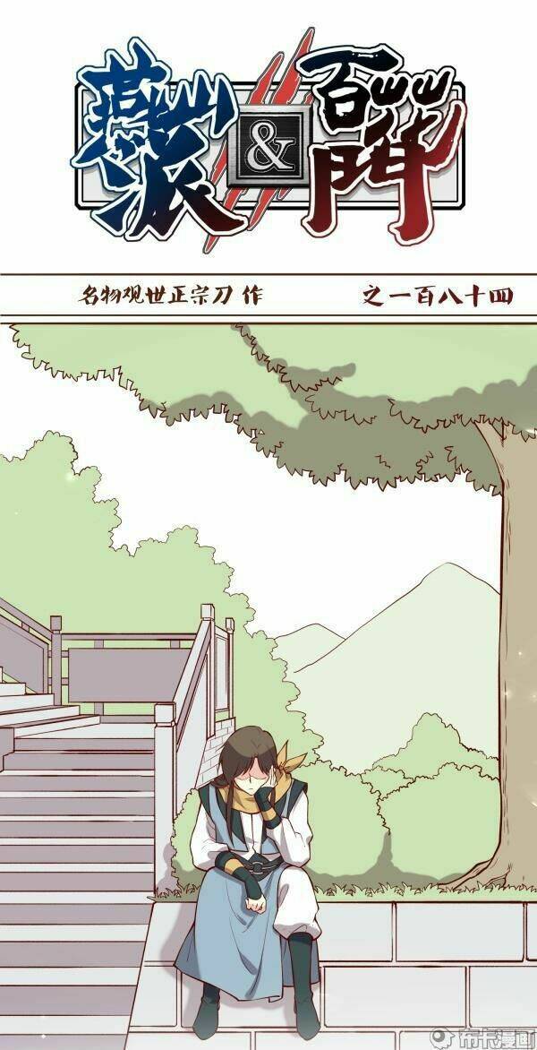 Yến Sơn Phái Và Bách Hoa Môn: Chapter 184