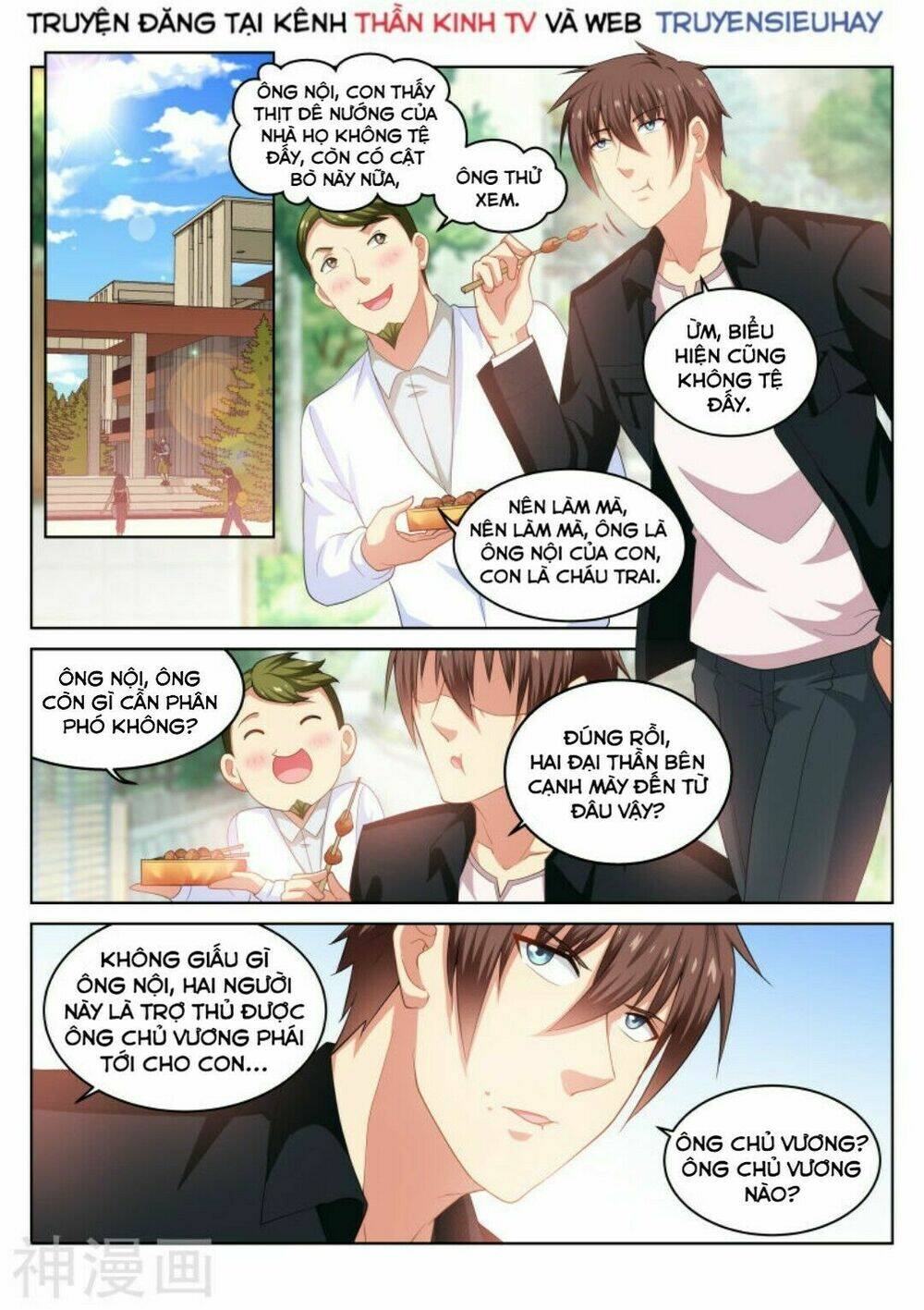 Ngận Thuần Ngận Ái Muội: Chapter 195