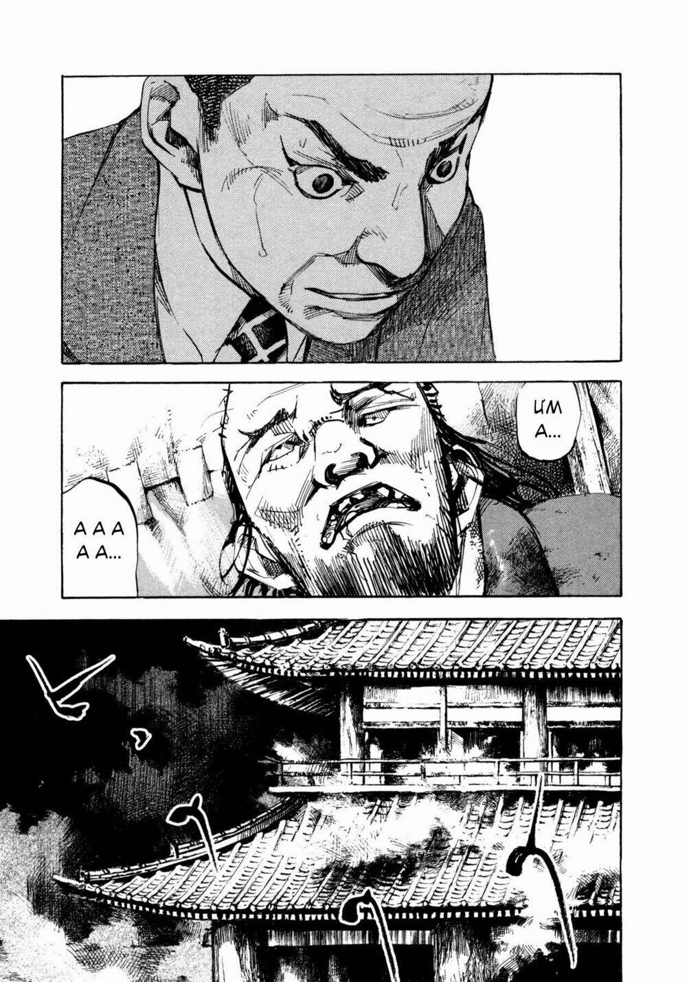 Skyhigh 4: Chapter 1