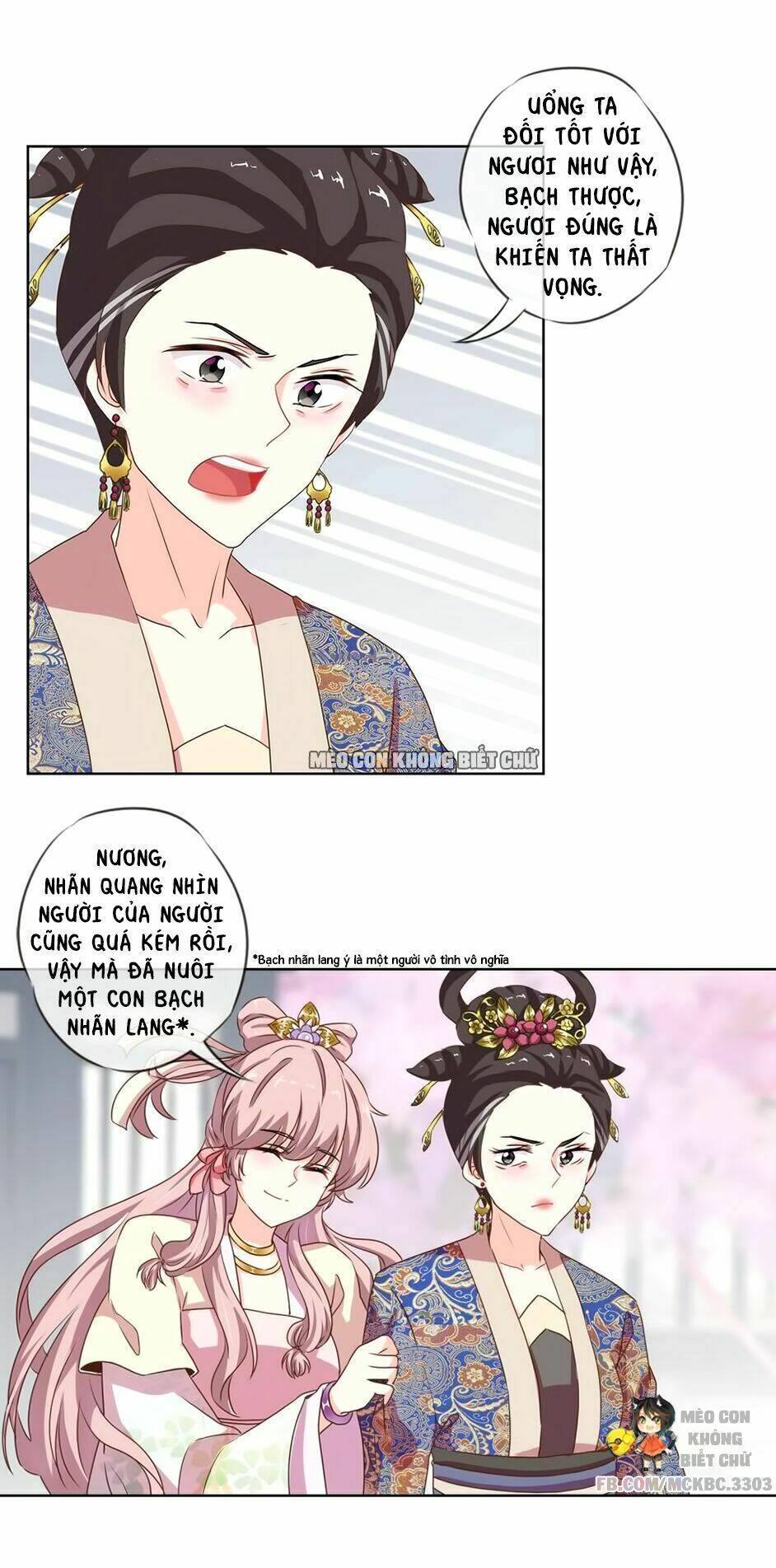 Ồ, Sủng Phi Đại Nhân Của Ta: Chapter 4