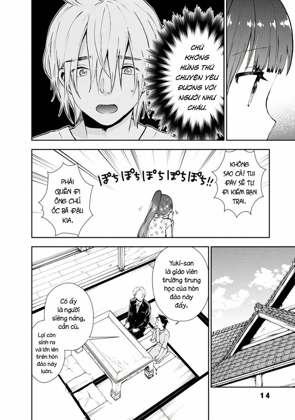 Umisaki Lilac: Chapter 19