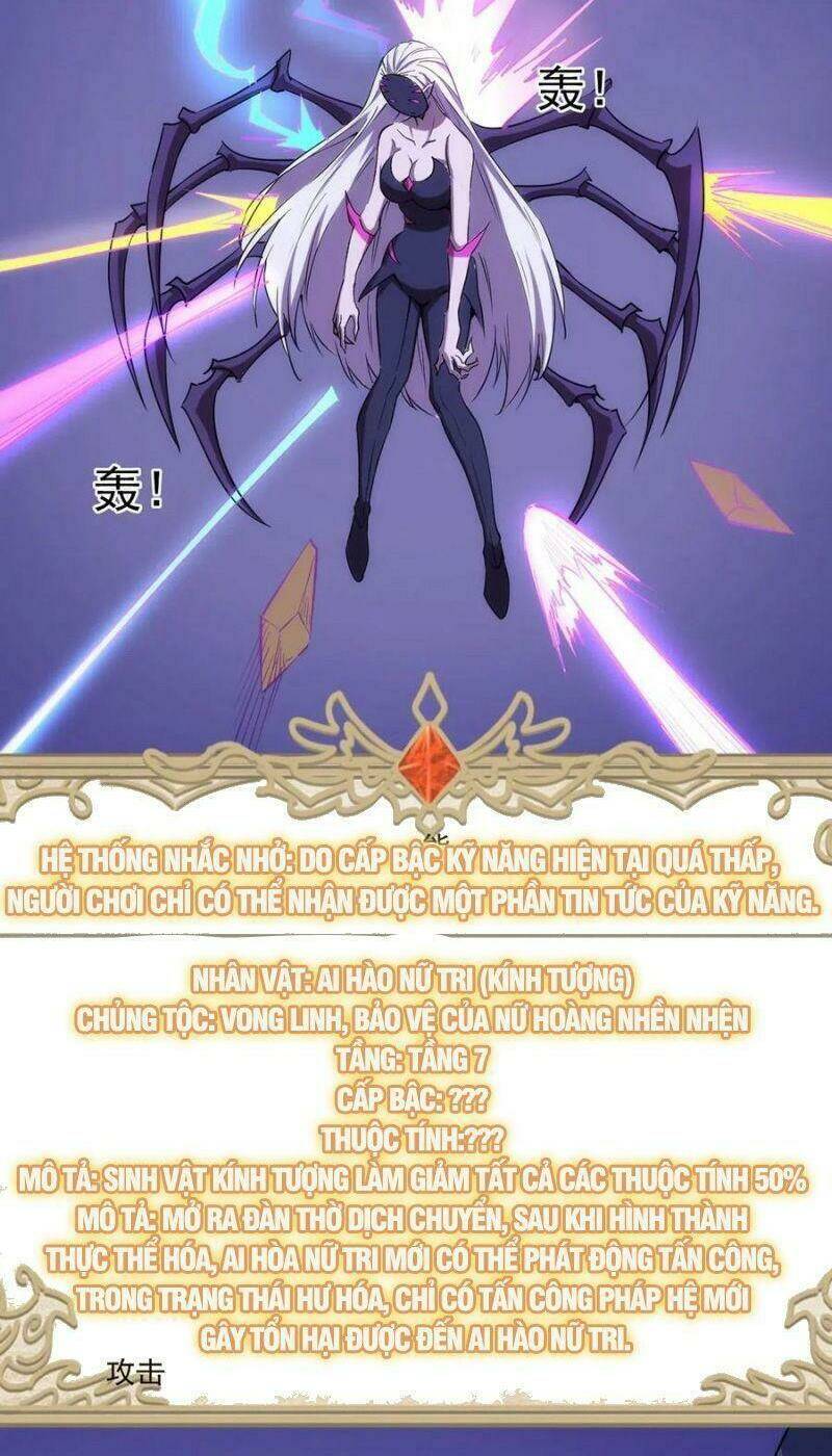 Thánh Đường Chi Thành: Chapter 63