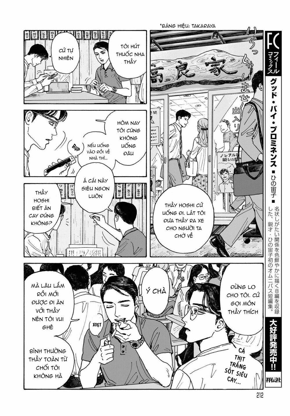 Onna No Sono No Hoshi: Chapter 4