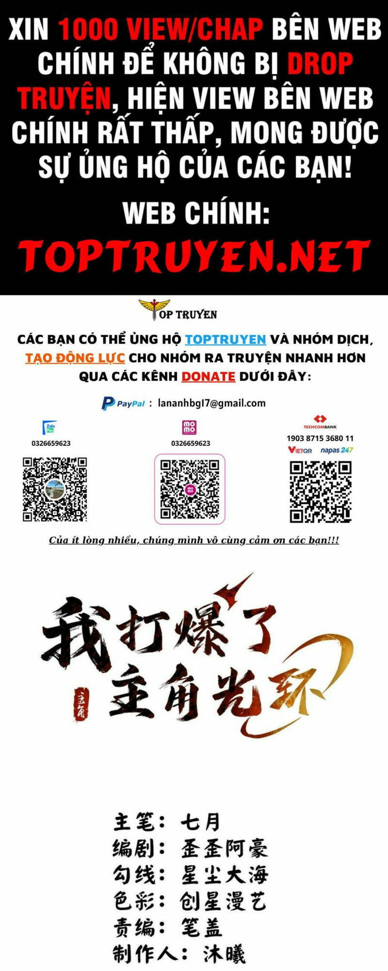 Tôi Phá Vỡ Hào Quang Của Nhân Vật Chính: Chapter 34