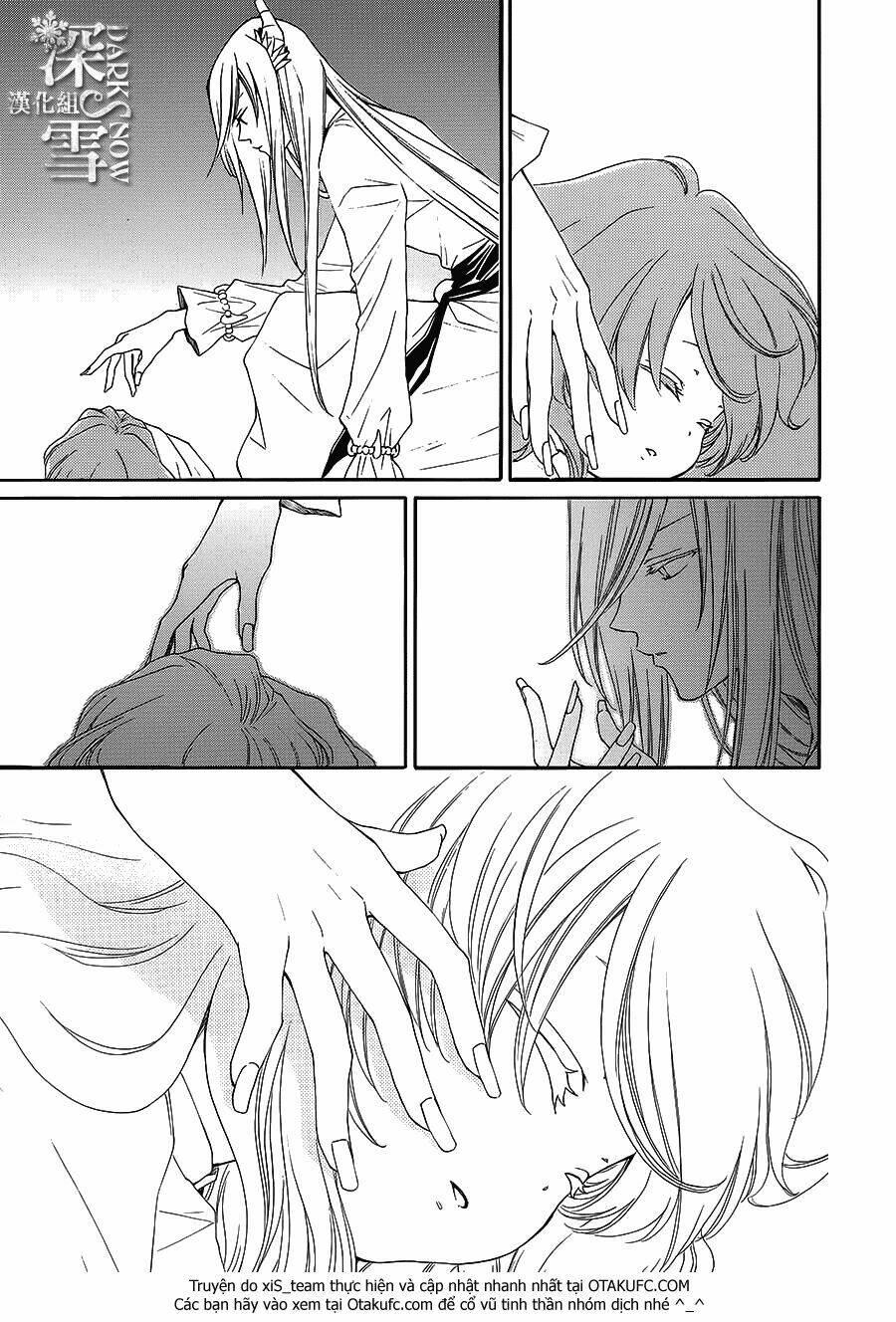 Cô Dâu Của Thuỷ Thần: Chapter 7