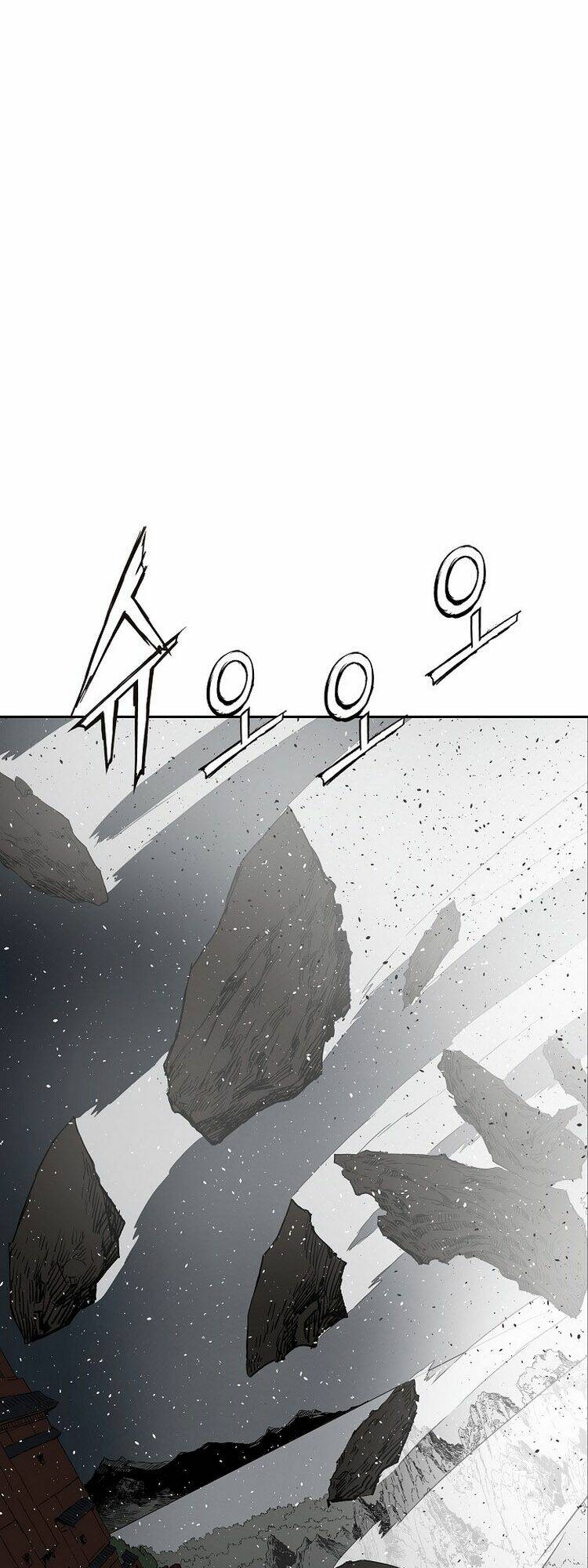 Vô Kiếm Tiểu Tử: Chapter 99