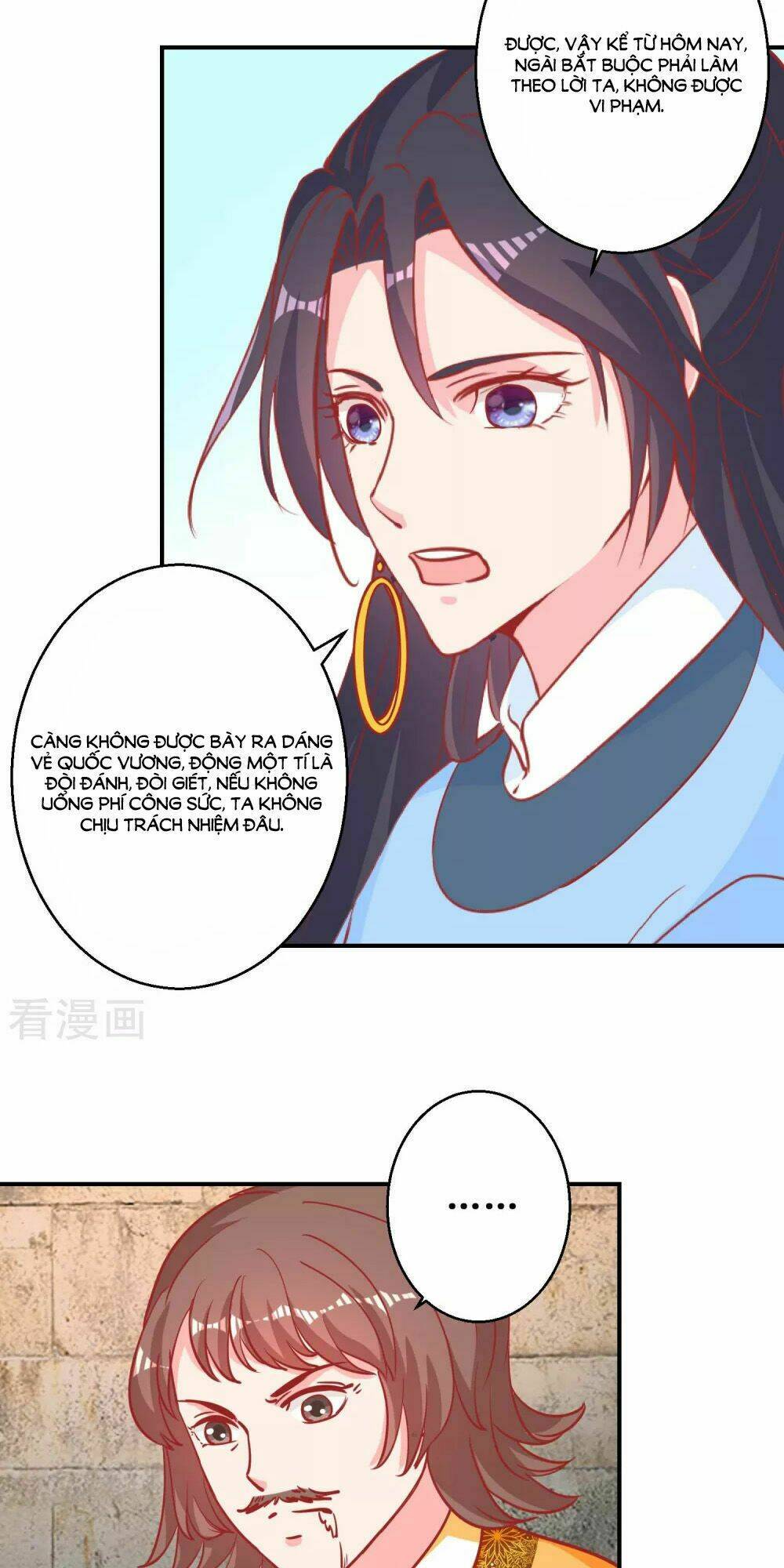 Hoàng Thượng Ở Trên, Thần Ở Dưới: Chapter 75