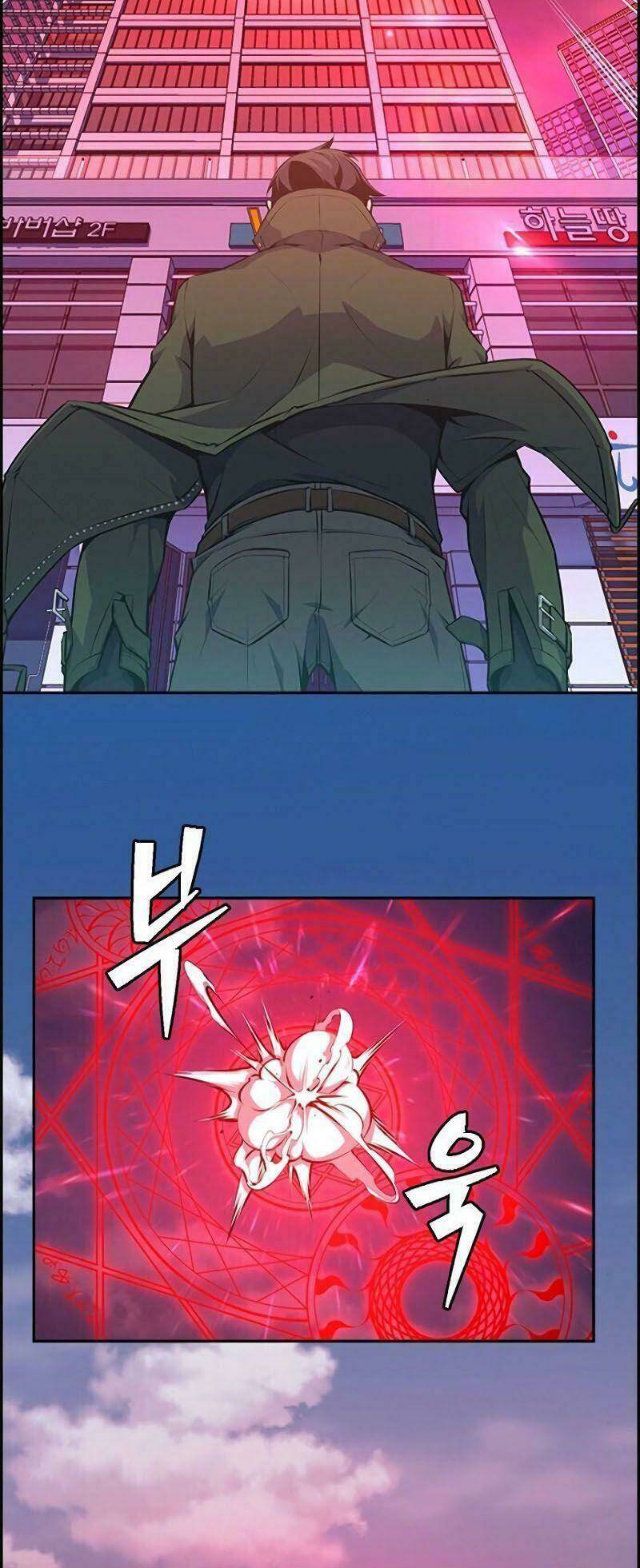 Kẻ Ngoại Lai Ở Vùng Đất Bị Ruồng Bỏ: Chapter 1