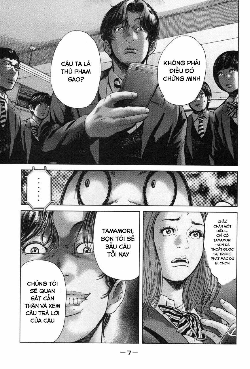 Ikenie Touhyou: Chapter 27