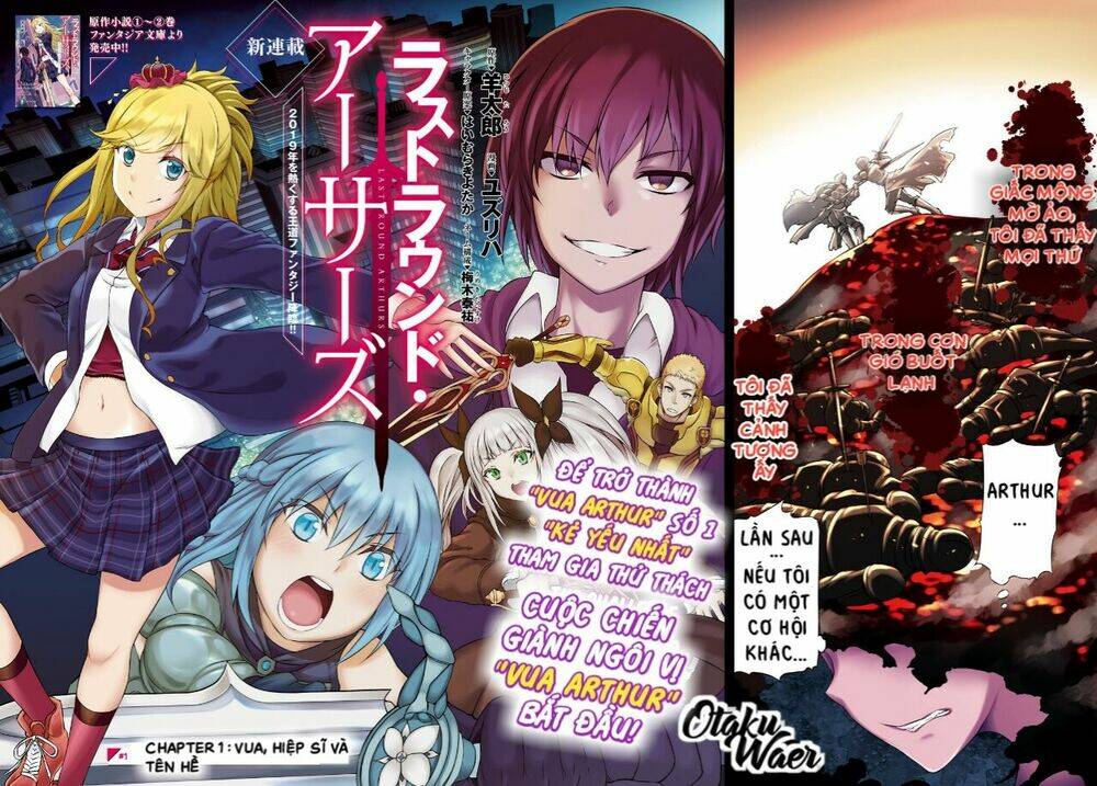 Last Round Arthurs: Chapter 1