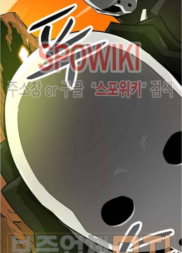 Tôi Tự Động Săn Một Mình: Chapter 37